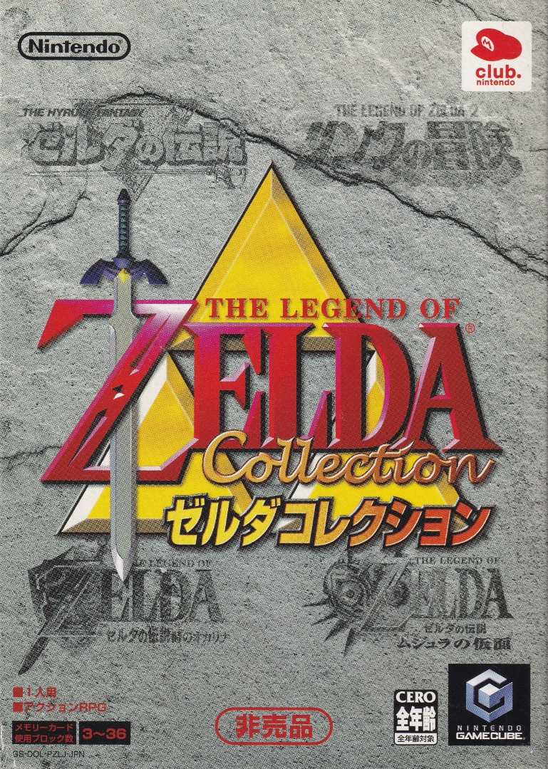 Zeruda Korekushon box art